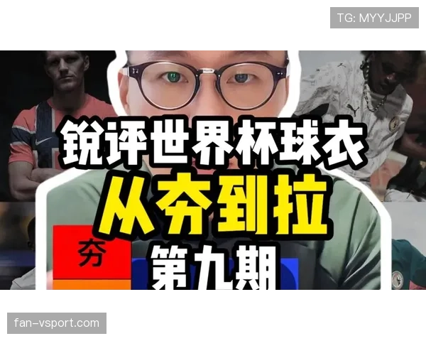 世界杯I组实力差距有多大