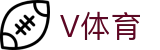 V体育官网官方登录网址-稳定入口直达